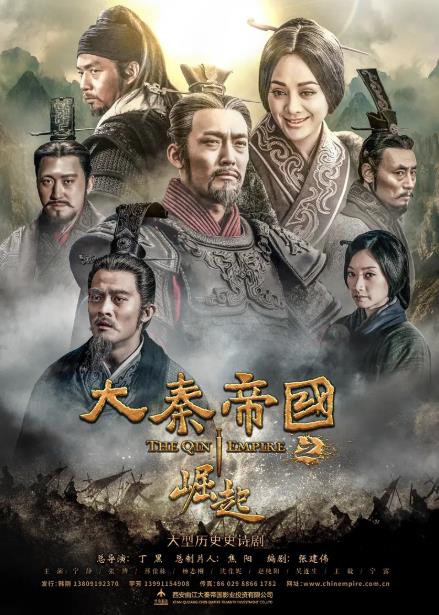 大秦帝国有几部：大秦帝国顺序怎么看哪一部好看