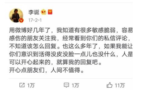 人间不值得是谁说的：人间不值得完整的句子完整版