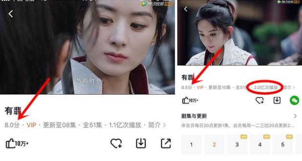 有匪口碑评分：有匪好不好看听听网友怎么说