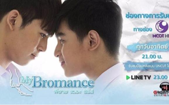 好看的泰国男男腐剧推荐：最经典的10部泰国腐剧