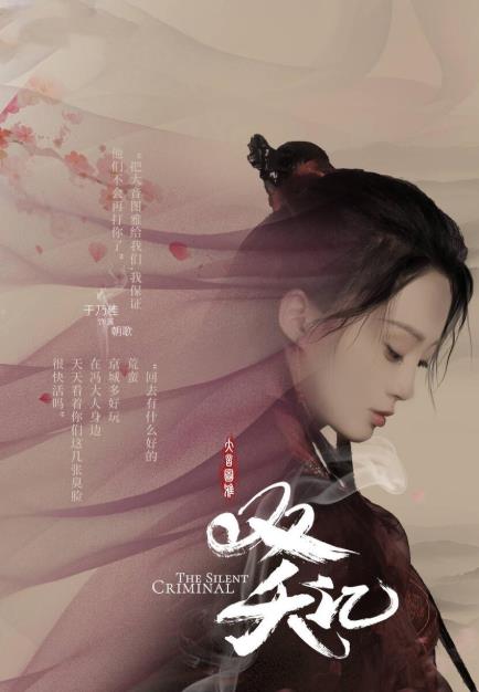 于乃佳个人资料及图片写真