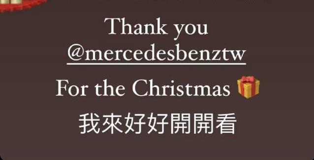 周杰伦晒豪车圣诞礼物