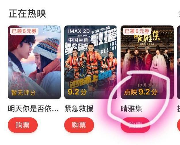 王子文离别戏哭了11小时