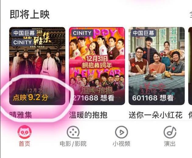 王子文离别戏哭了11小时