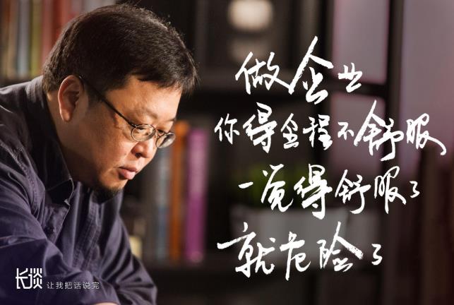 罗永浩是什么人？罗永浩欠六个亿的原因