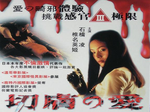 假戏真做的电影:这些假戏真做的禁片变态的超乎想象 假戏真做的电影:这些假戏真做的禁片变态的超乎想象