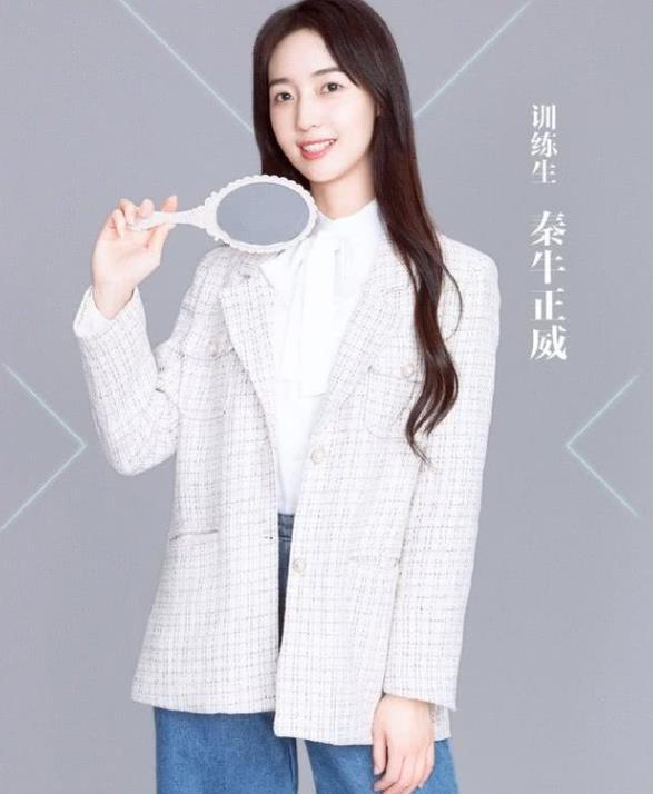 秦牛正威真名叫什么，秦牛正威做什么的怎么出名的