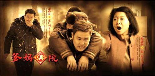 农村电视剧有哪些好看的？最经典农村电视剧10部