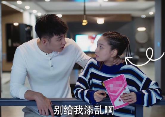 郑水晶和黄景瑜