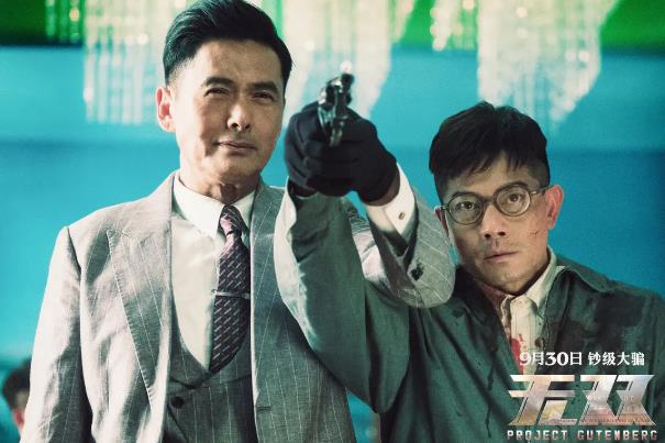 香港警匪片最好看的10部：十大经典香港警匪片