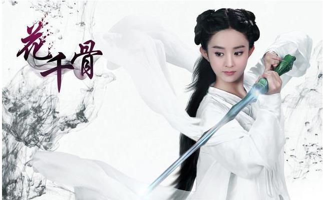 花千骨2什么时候上映？花千骨到底有没有第二部