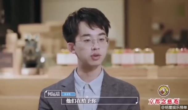 何运晨哪里人几几年出生的？何运晨的家境揭秘