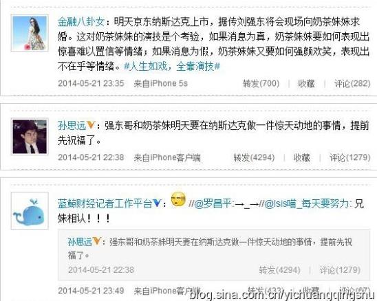 刘强东章泽天差几岁：两人是怎么认识的？