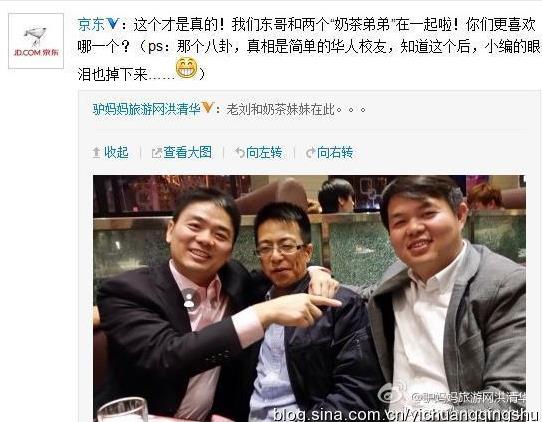 刘强东章泽天差几岁：两人是怎么认识的？