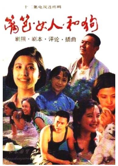 推荐几部好看的农村片：最好看的农村片前十