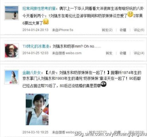 刘强东章泽天差几岁：两人是怎么认识的？