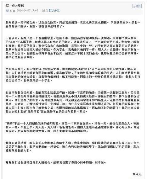 刘强东章泽天差几岁：两人是怎么认识的？