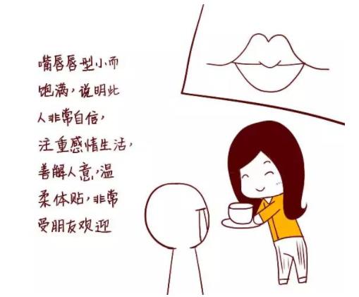 常见的8种唇型图片