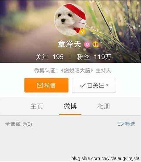 刘强东章泽天差几岁：两人是怎么认识的？