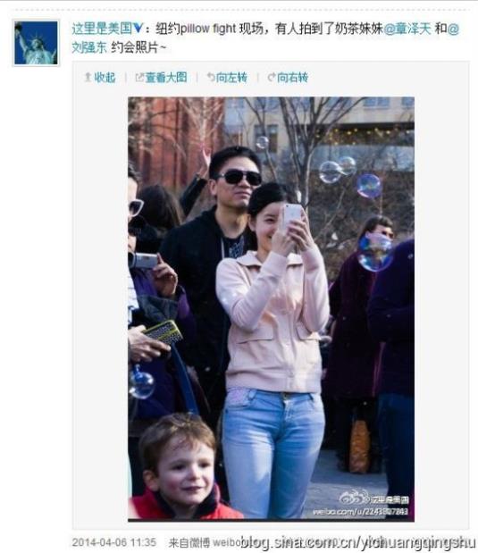 刘强东章泽天差几岁：两人是怎么认识的？