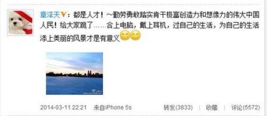 刘强东章泽天差几岁：两人是怎么认识的？