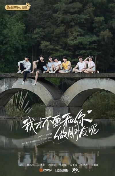 巨甜甜宠剧推荐：网络甜宠剧排行榜前十名