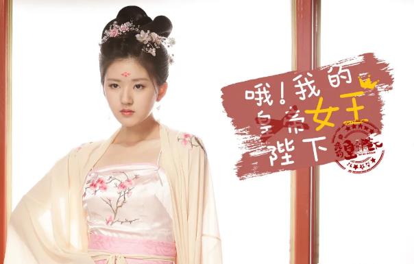 巨甜甜宠剧推荐：网络甜宠剧排行榜前十名