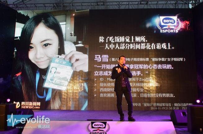 中国电竞女选手都有谁？女电竞职业选手前十位