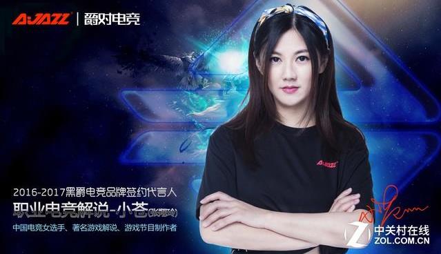 中国电竞女选手都有谁？女电竞职业选手前十位