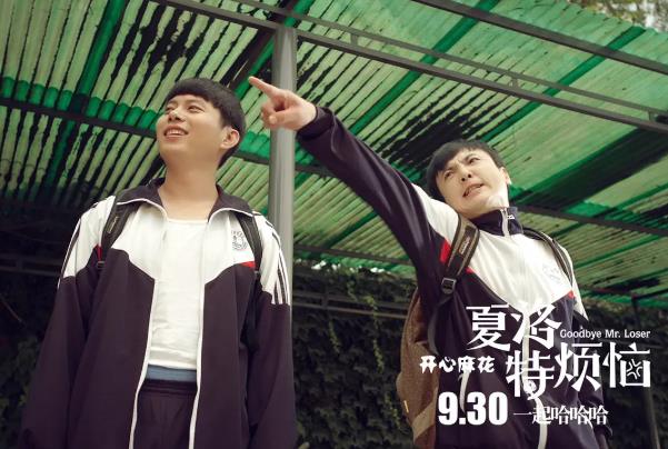 让人笑成傻子的电影10部：十部巅峰喜剧电影推荐