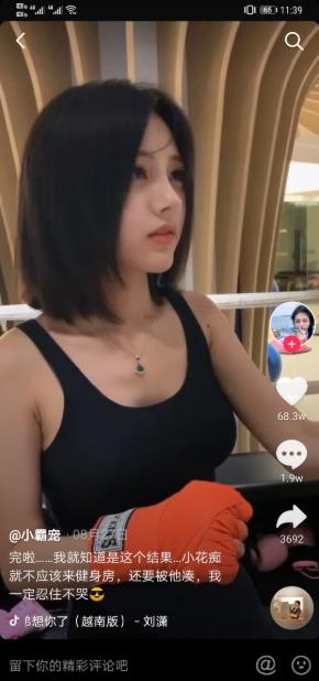 抖音网红美女排名前十位