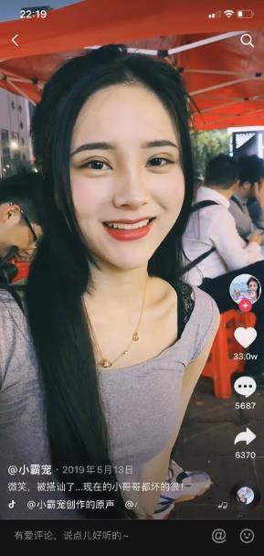 抖音网红美女排名前十位