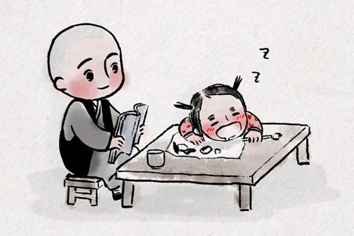 带土字旁的男孩名字
