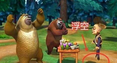 熊出没95集哪里诡异了？熊出没第95集的诡异处截图