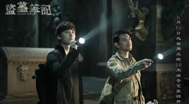 盗墓类电视剧推荐：好看的盗墓电视剧10部