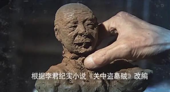 盗墓类电视剧推荐：好看的盗墓电视剧10部