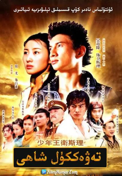 盗墓类电视剧推荐：好看的盗墓电视剧10部