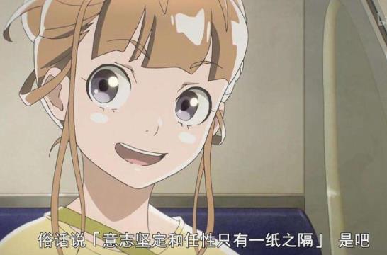 每集都做的动漫：经常开车的动漫