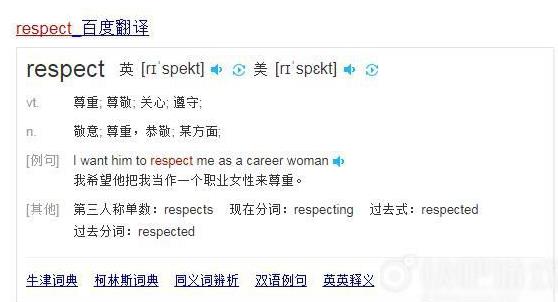 瑞思拜什么意思:瑞思拜的出处和用法 瑞思拜什么意思:瑞思拜的出处和用法
