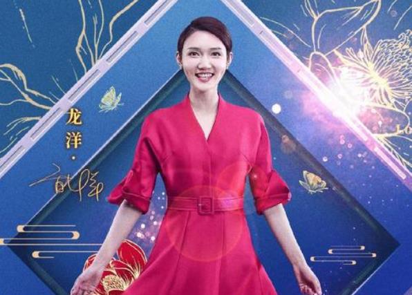 主持人龙洋个人资料简介：主持人龙洋性感照及老公是谁