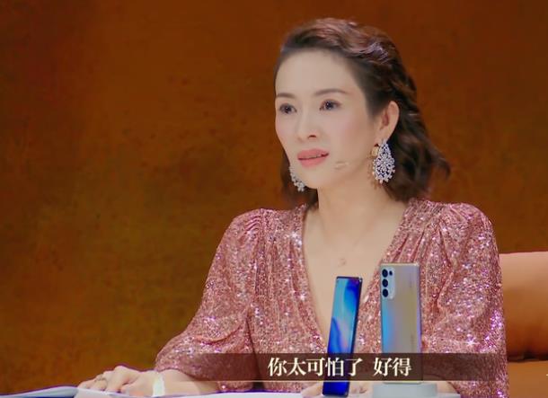 章子怡说马嘉祺好的可怕