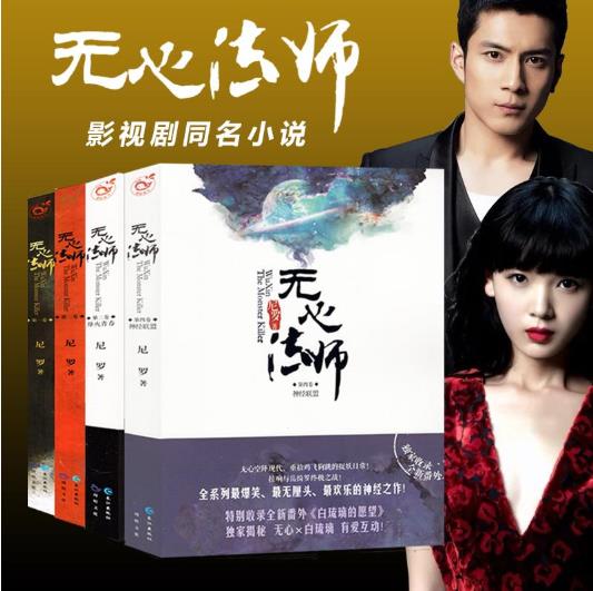 灵异小说排行榜前十名完结篇 灵异小说排行榜前十名完结篇