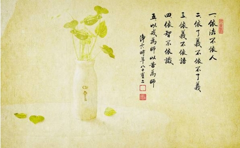 净土行人如何辨别正法和邪法？