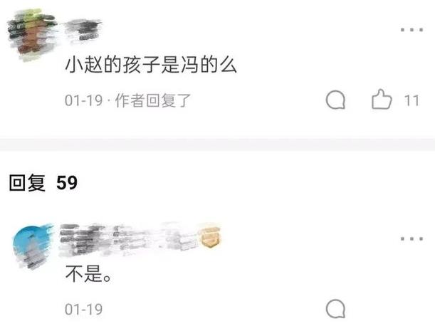 赵丽颖辟谣离婚传闻：冯绍峰工作室声明谴责造谣者