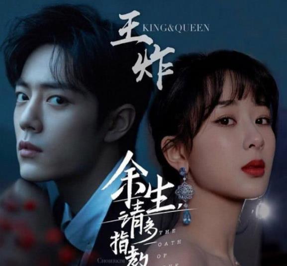 肖战杨紫私下恋爱是真的吗？肖战杨紫两人互相喜欢吗？