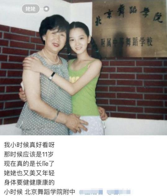 陈小纭照片前后对比：陈小纭和昔日旧照对比图