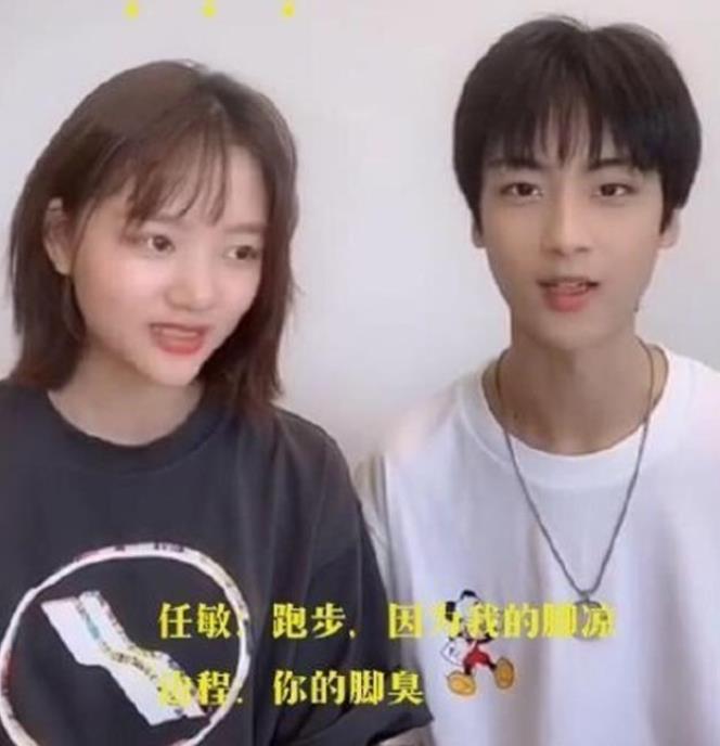边程为什么怼任敏原因分析：边程和任敏直播怎么了