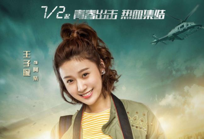 王子璇王一博什么关系：王子璇男朋友是谁