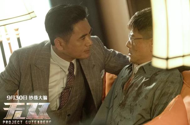 周润发电影最好看的10部：周润发电影大全列表