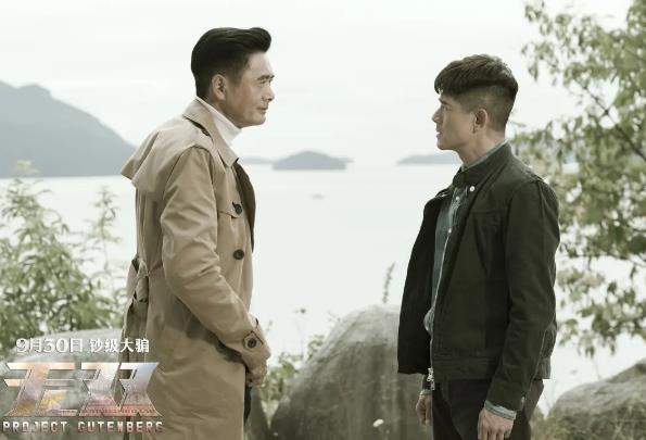 周润发电影最好看的10部：周润发电影大全列表